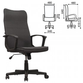 Кресло офисное BRABIX Delta EX-520 (серый) в Владимире - vladimir.katalogmebeli.com | фото